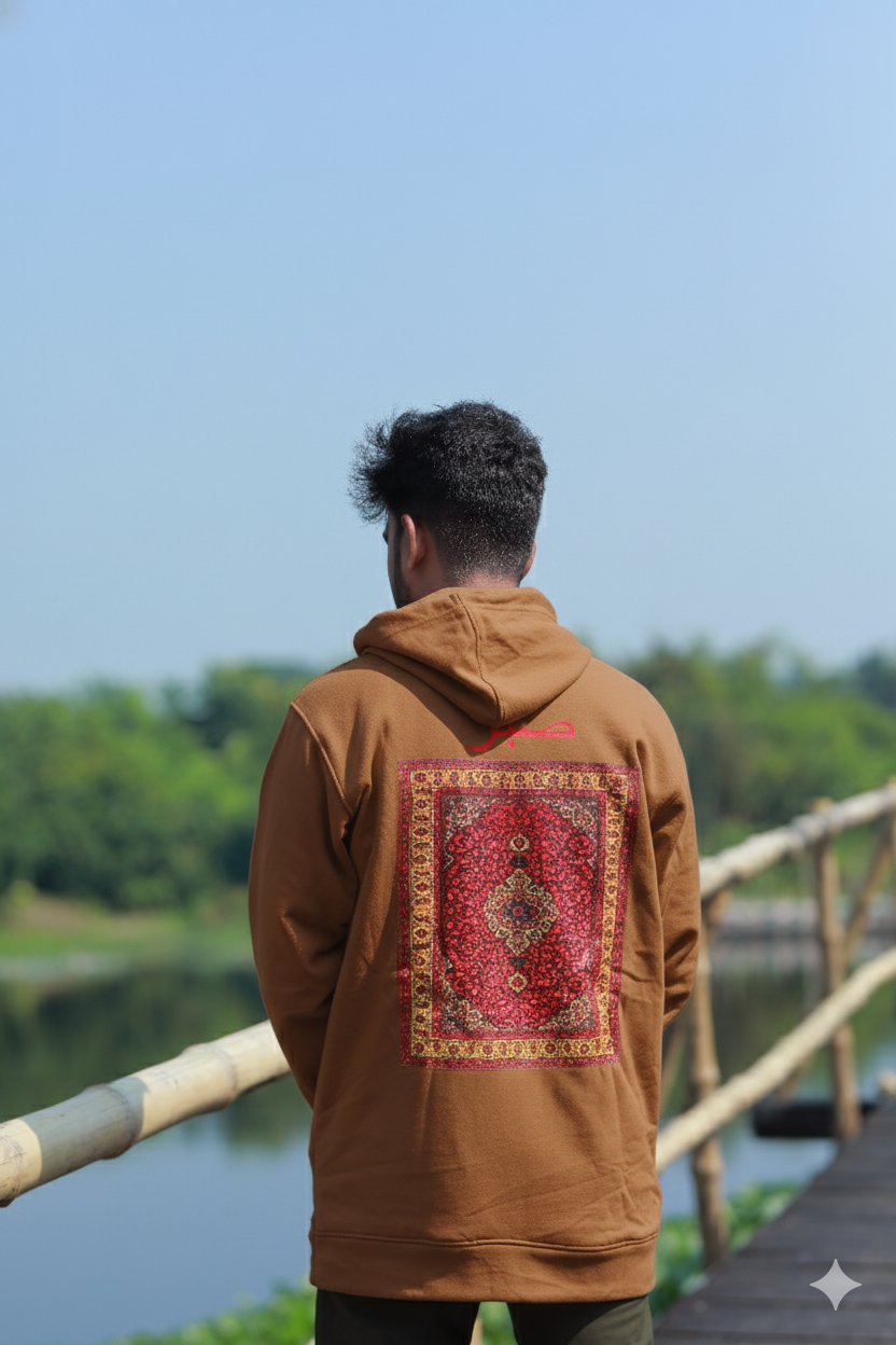 Premium Sabr Hoodie – Islamic Cultural Print