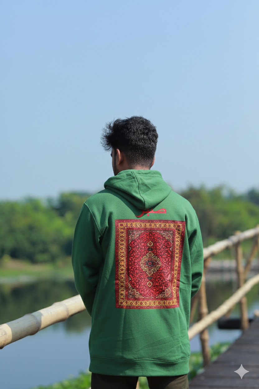 Premium Sabr Hoodie – Islamic Cultural Print