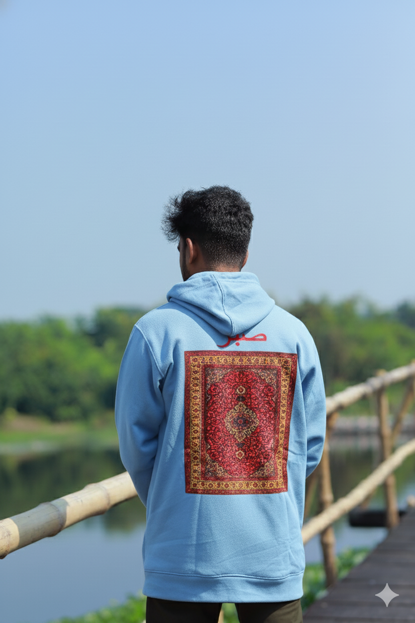 Premium Sabr Hoodie – Islamic Cultural Print