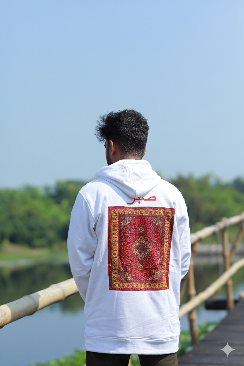 Premium Sabr Hoodie – Islamic Cultural Print